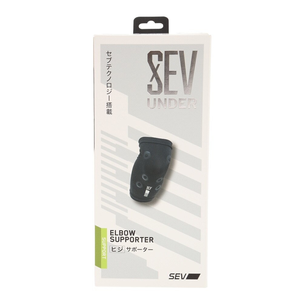 セブ（SEV）（メンズ）肘サポーター SEVSP ELB001