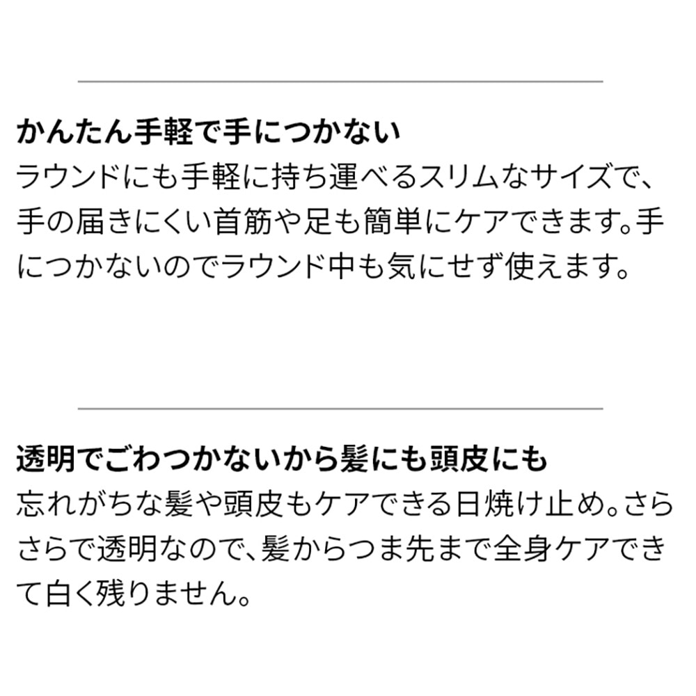 ゼロホール（ZERO HOLE）（メンズ、レディース）日焼け止め サンスクリーン ウォータープルーフ 国内最高基準防御力 日やけ止めスプレー 無香料 ZH01 50g 日本製