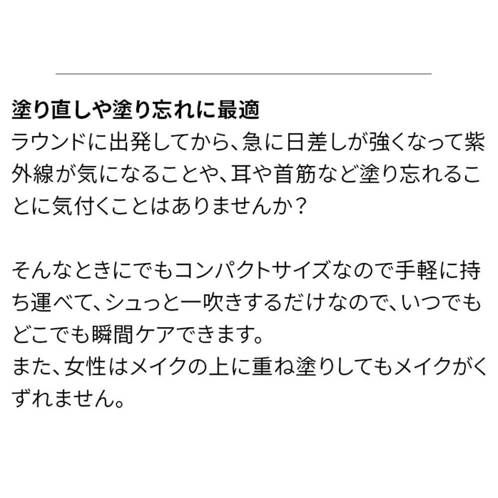 ゼロホール（ZERO HOLE）（メンズ、レディース）日焼け止め サンスクリーン ウォータープルーフ 国内最高基準防御力 日やけ止めスプレー 無香料 ZH01 50g 日本製