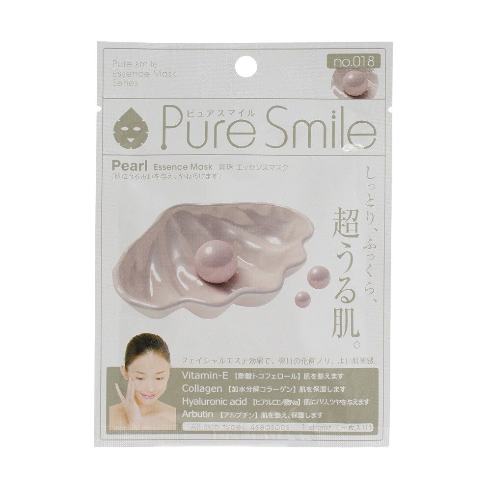 サン・スマイル（メンズ、レディース）PURE SMILE エッセンスマスク 真珠 18