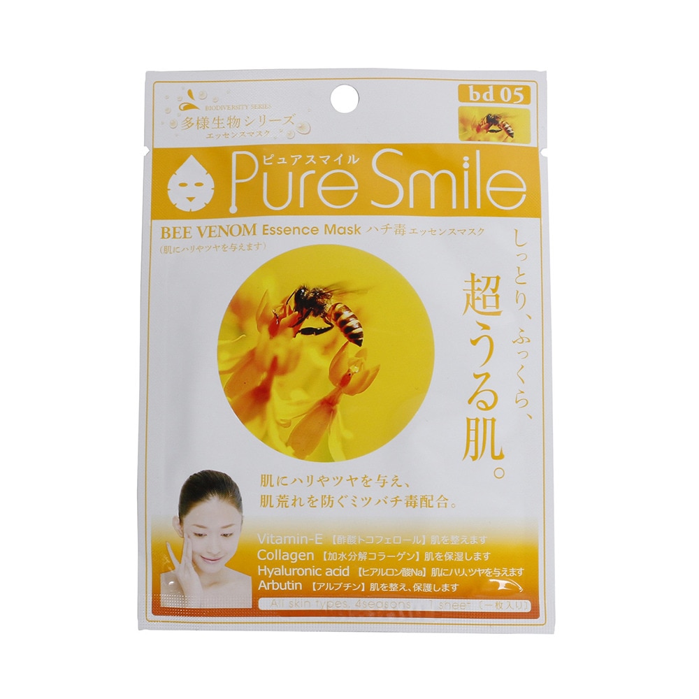 ピュアスマイル（PURE SMILE）（メンズ、レディース）エッセンスマスク ハチ毒 bd05