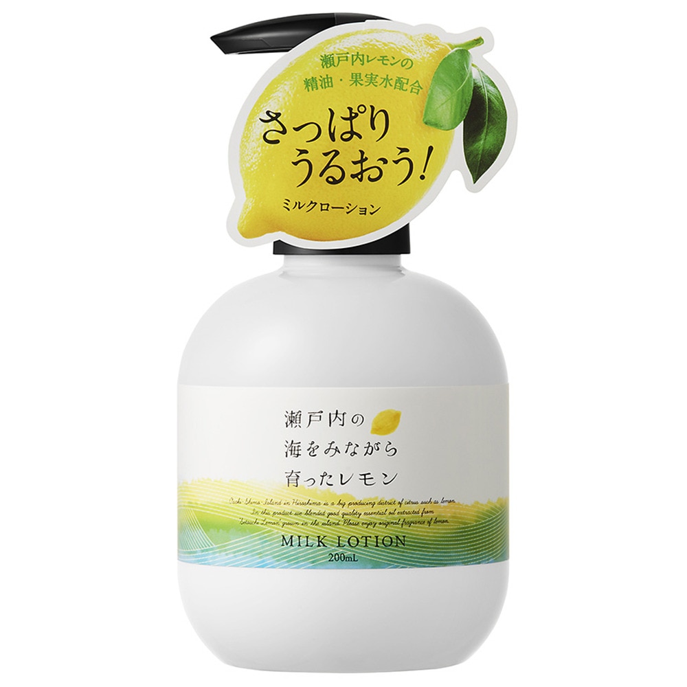 デイリーアロマジャパン（DAILY AROMA JAPAN）（メンズ、レディース）瀬戸内レモン ミルクローション 200mL DAJ 612068