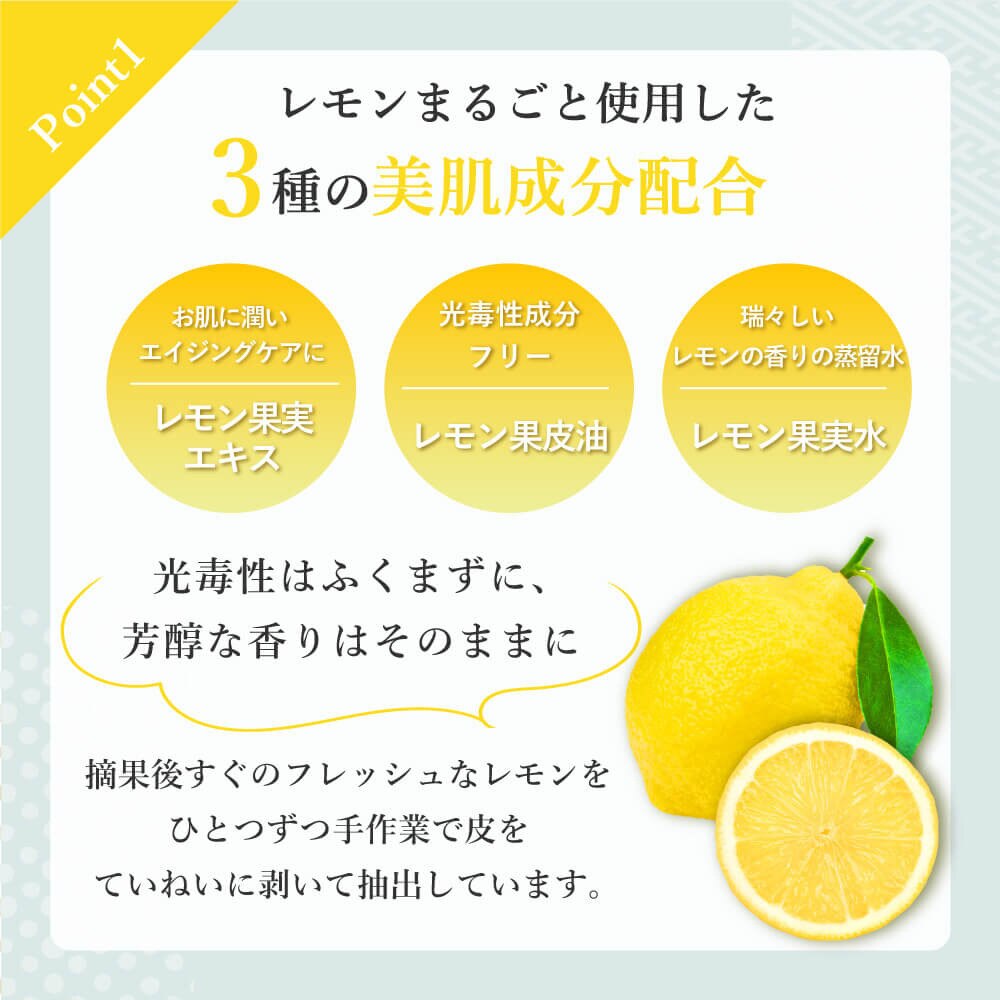 デイリーアロマジャパン（DAILY AROMA JAPAN）（メンズ、レディース）瀬戸内レモン ミルクローション 200mL DAJ 612068