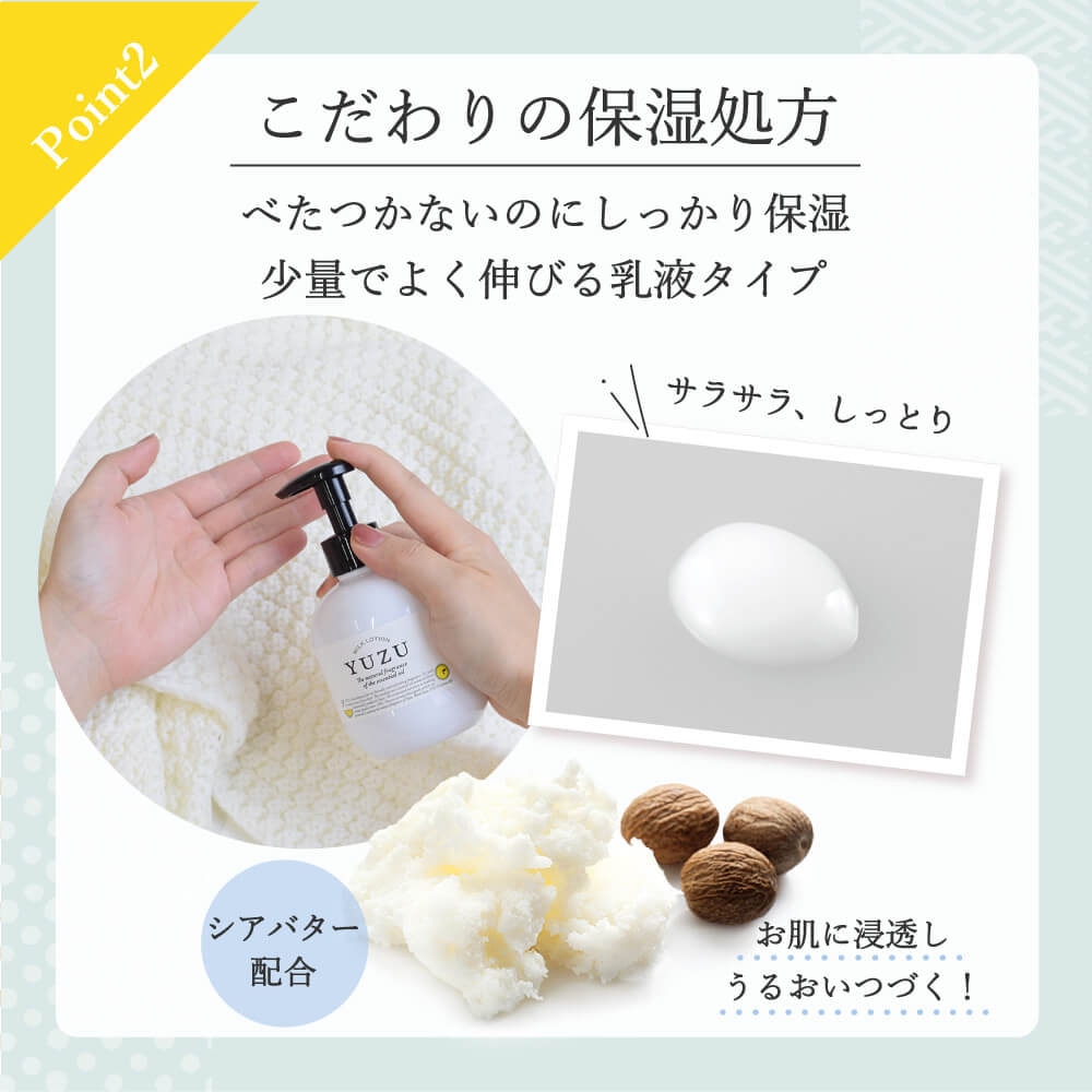 デイリーアロマジャパン（DAILY AROMA JAPAN）（メンズ、レディース）瀬戸内レモン ミルクローション 200mL DAJ 612068