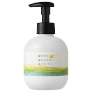 (メンズ、レディース)瀬戸内レモン ミルクローション 200mL DAJ 612068