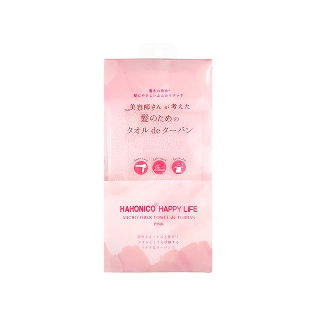HAHONICO（HAHONICO）（メンズ、レディース、キッズ）ヘアドライ マイクロファイバータオルdeターバン HNC 344381 ...