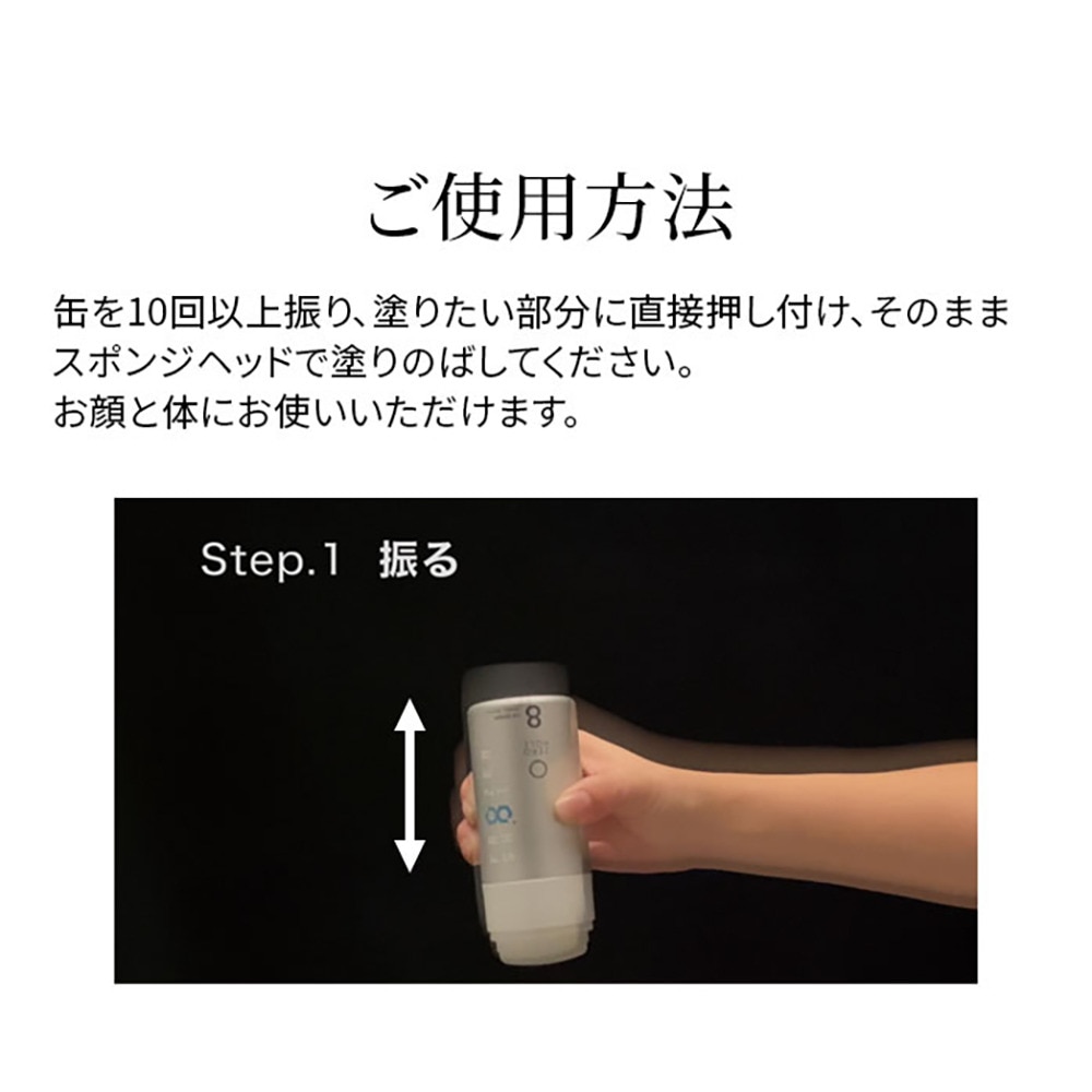 ゼロホール（ZERO HOLE）（メンズ、レディース）日やけ止め塗るスプレー フローズンショットクールタイプ 無香料