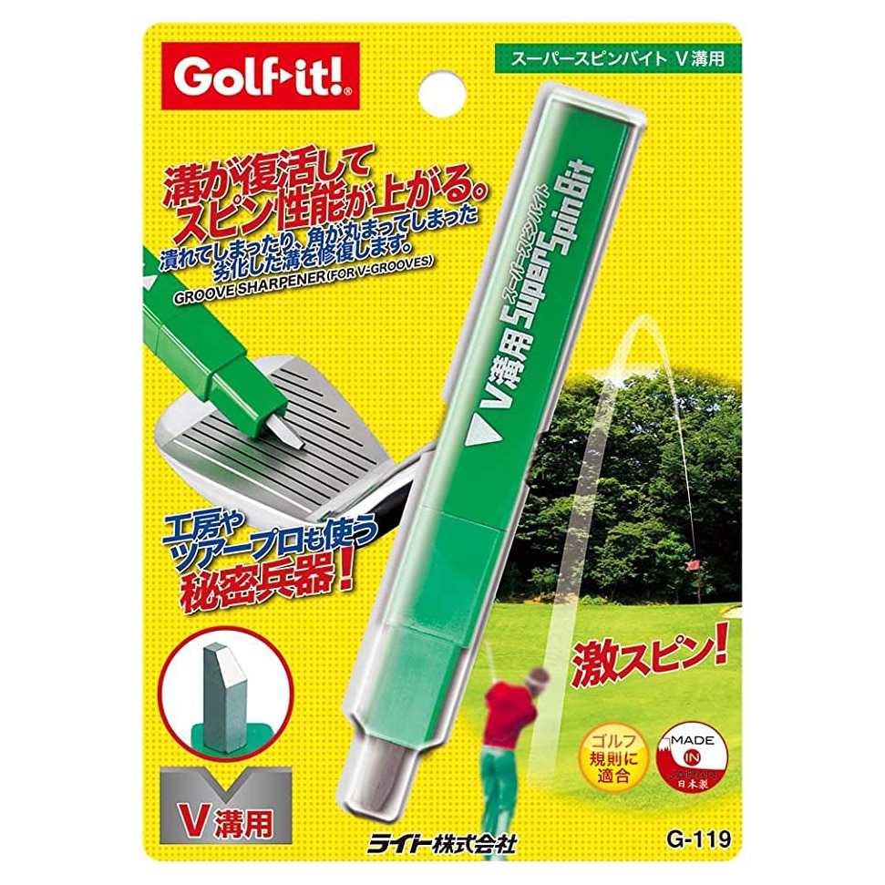 ライト（LITE）（メンズ、レディース）G-119 スーパースピンバイト V溝用