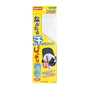 (メンズ、レディース)スウェットパッド G-662