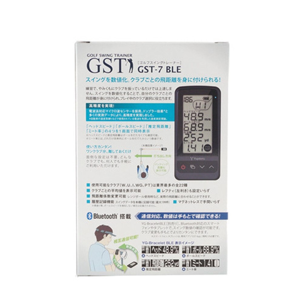 ユピテル（YUPITERU）（メンズ、レディース）ゴルフ スイング練習機 GST-7 ブルー ゴルフシュミレーター