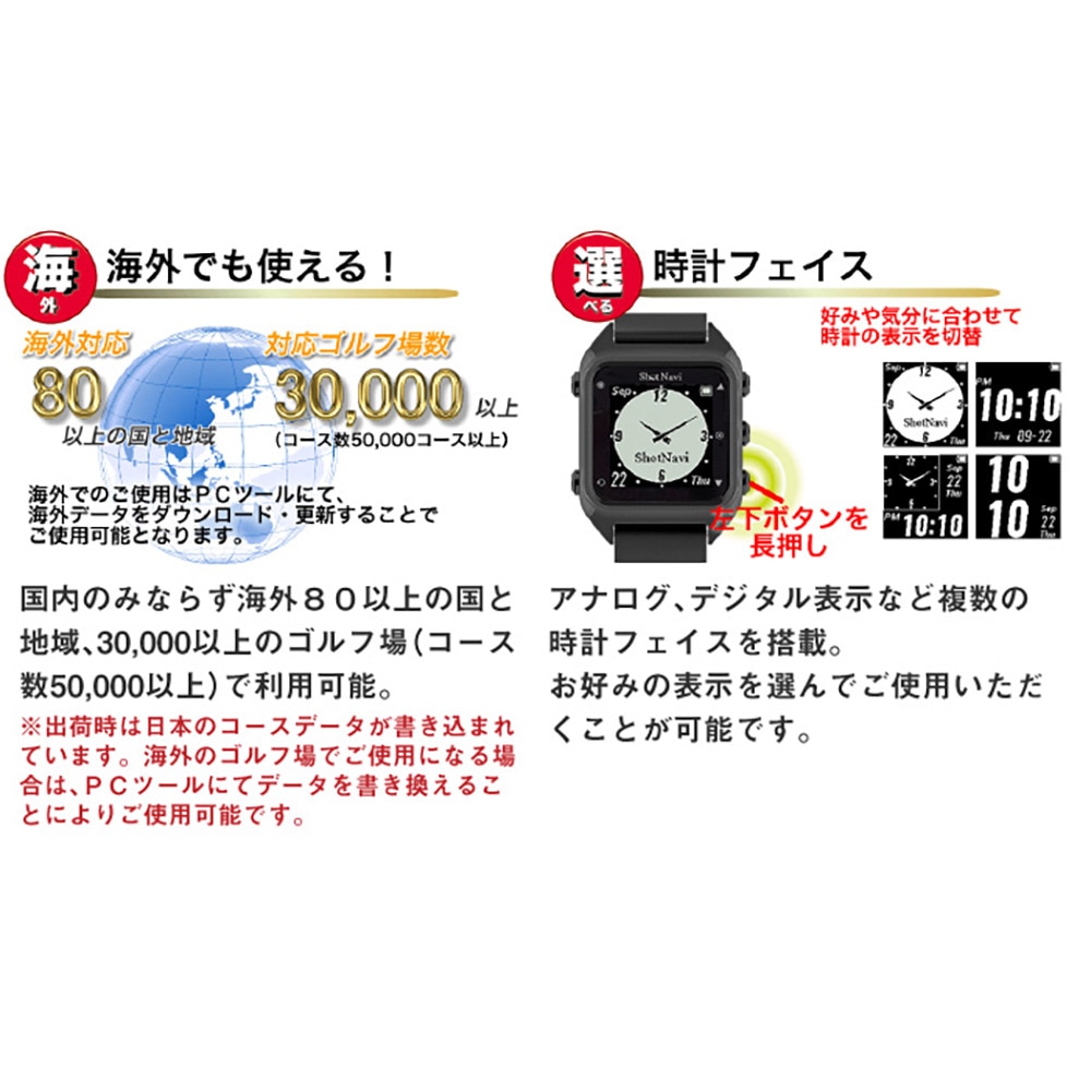 ショットナビ（Shot Navi）（メンズ、レディース）ゴルフ ナビ 距離計 距離測定器 ハグ ブラック HuG black