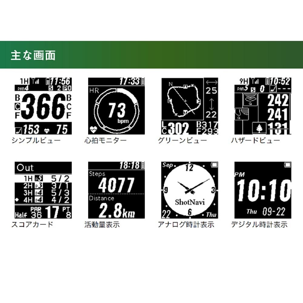 ショットナビ（Shot Navi）（メンズ、レディース）ゴルフ ナビ 距離計 距離測定器 ハグ ブラック HuG black