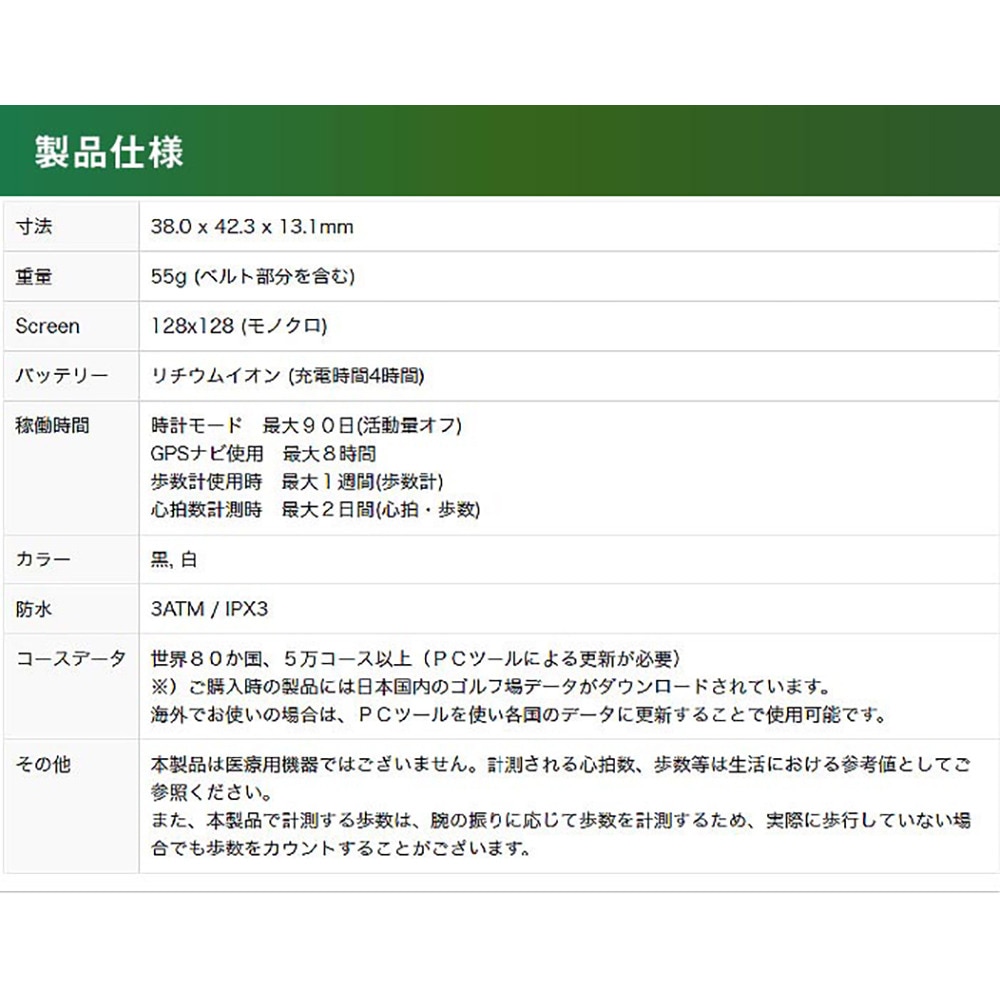 ショットナビ（Shot Navi）（メンズ、レディース）ゴルフ ナビ 距離計 距離測定器 ハグ ブラック HuG black