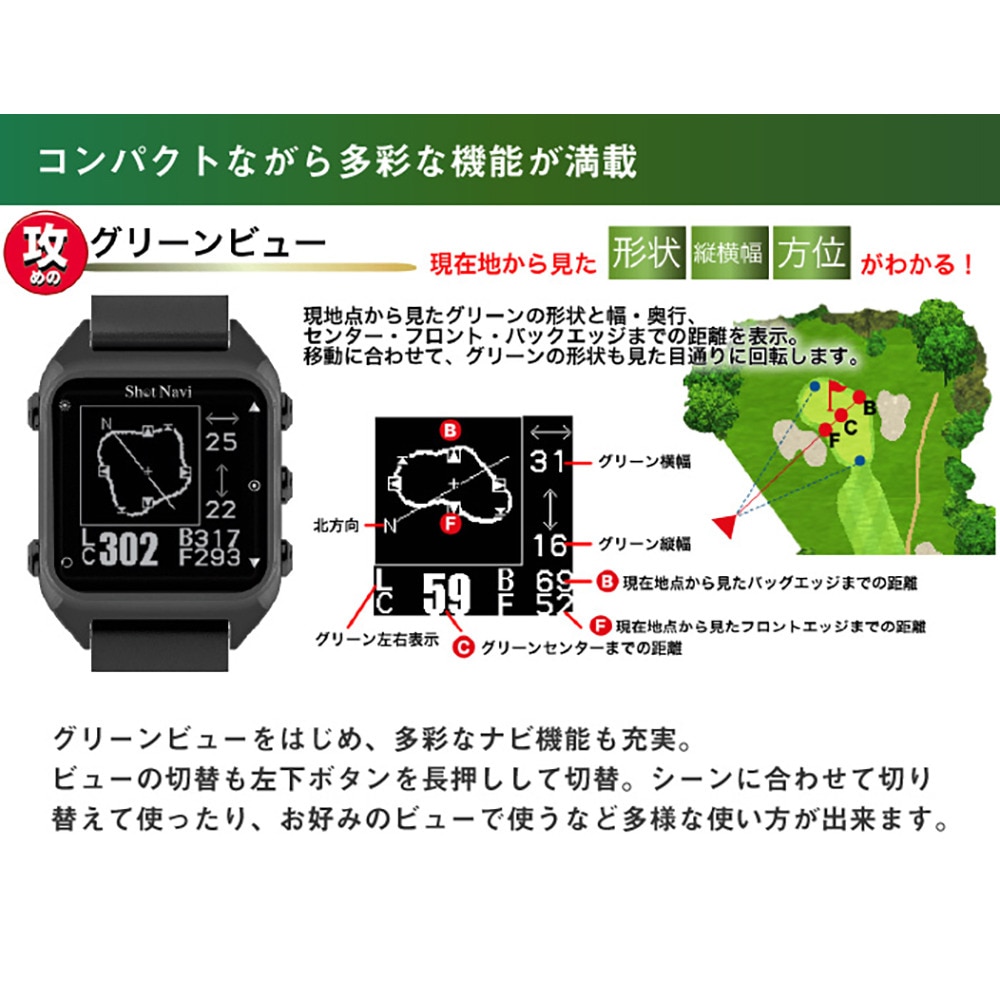 ショットナビ（Shot Navi）（メンズ、レディース）ゴルフ ナビ 距離計 距離測定器 ハグ ホワイト HuG white