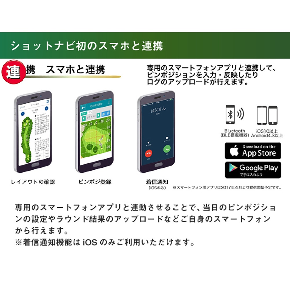 ショットナビ（Shot Navi）（メンズ、レディース）ゴルフ ナビ 距離計 距離測定器 ハグ ホワイト HuG white