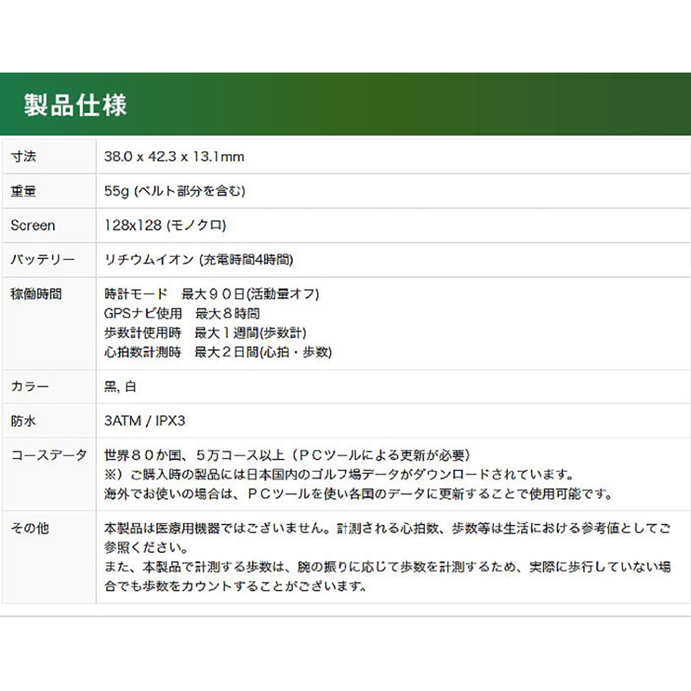 ショットナビ（Shot Navi）（メンズ、レディース）ゴルフナビ 距離計 距離測定器 レーザー距離計 ゴルフ距離計 HuG ホワイト HuG white