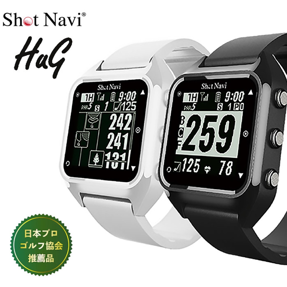 ショットナビ（Shot Navi）（メンズ、レディース）ゴルフ ナビ 距離計 距離測定器 ハグ ホワイト HuG white