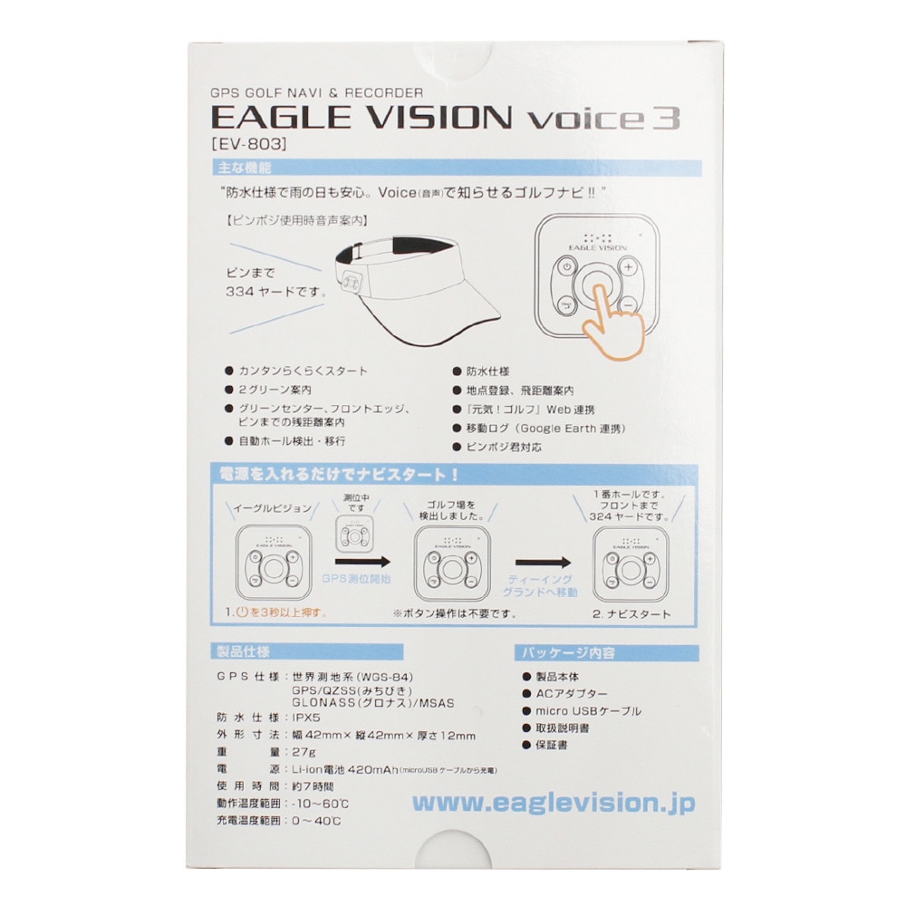 最大64%オフ! EV-803 朝日ゴルフ GPSゴルフナビ 距離計測器 イーグル
