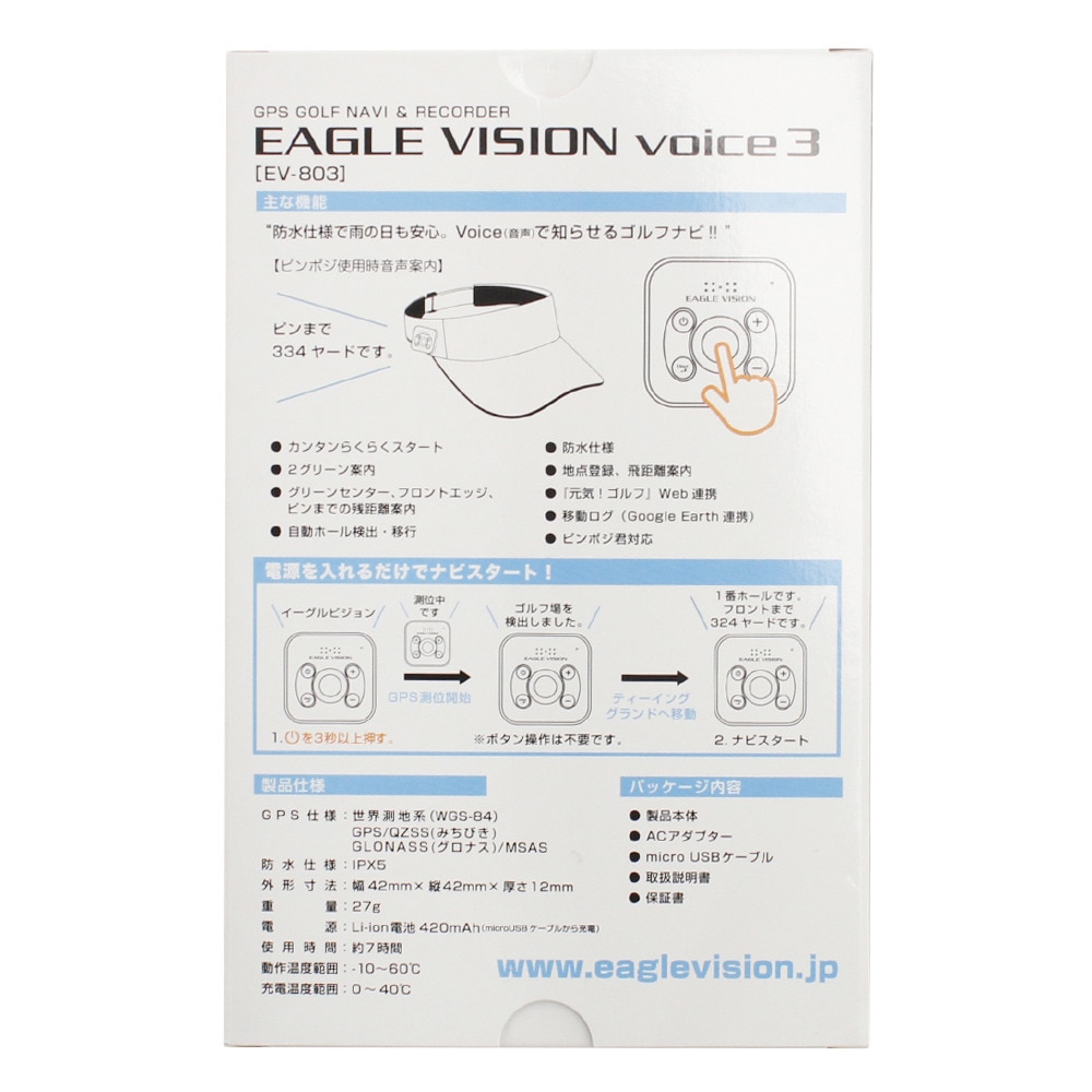 朝日ゴルフ（asahigolf）（メンズ、レディース）距離計 ゴルフ イーグルビジョン(EAGLE VISION) VOICE3 EV803 距離計測器 GPS ゴルフナビ