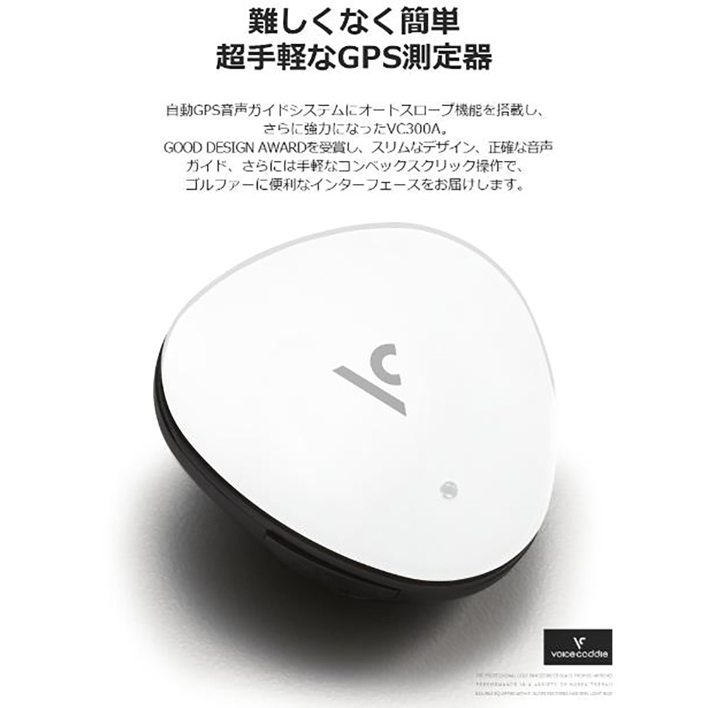 ボイスキャディ(voice caddie)(メンズ、レディース)距離計 ゴルフ ...
