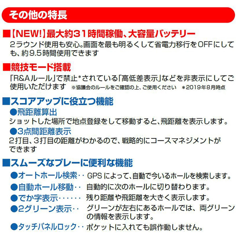 ユピテル（YUPITERU）（メンズ、レディース）距離計 ゴルフ YGN7000 みちびきL1S対応 ゴルフ 距離測定器 距離計測器 GPS ゴルフナビ