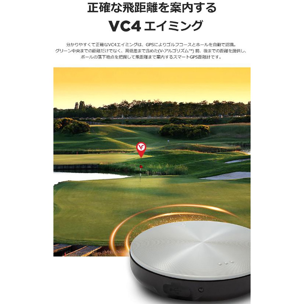 [ボイスキャディ] Voice Caddie VC4 Aiming 音声型GPS