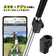 ソニー（SONY）（メンズ、レディース）ゴルフスイング練習機 スマートゴルフセンサーゴルフシミュレーター SSE-GL1