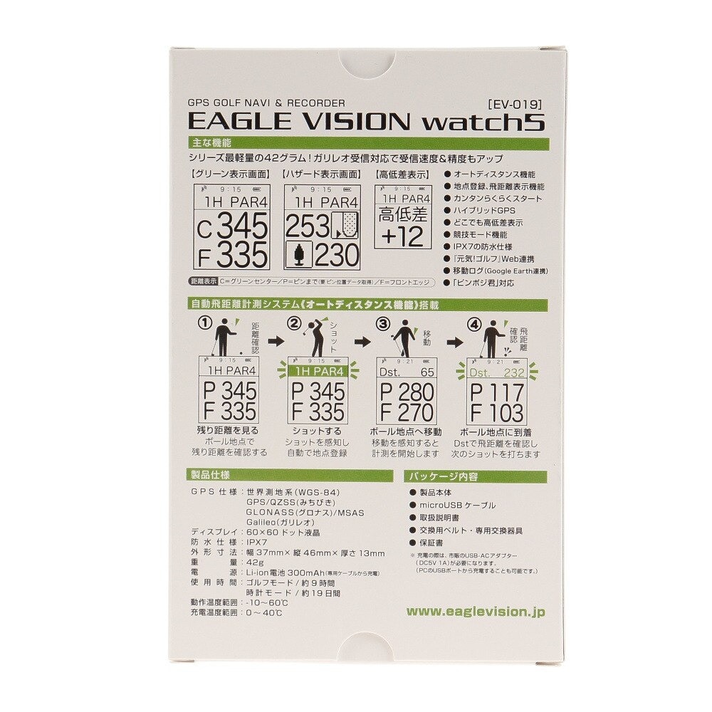 イーグルヴィジョン（EAGLE VISION）（メンズ、レディース）ゴルフ 距離計 イーグルビジョン EAGLE VISION ウォッチ5 EV-019 ブラック 距離測定器 腕時計 GPS ゴルフナビ