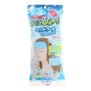 ケンユー（メンズ、レディース）ヘッドクール ヘアバンドタイプ3 頭・おでこ冷却 300594