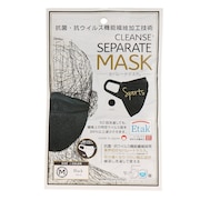 クレンゼ セパレートマスク スポーツ MSK-21