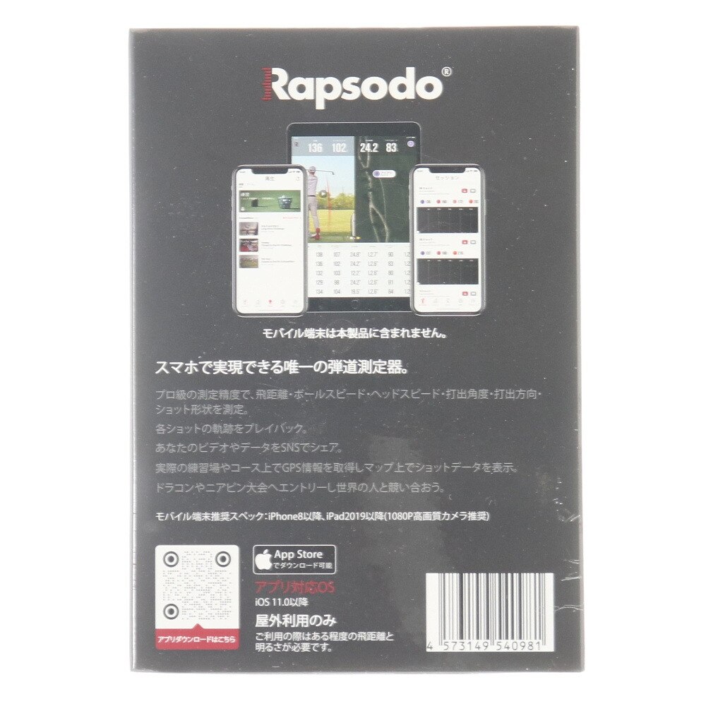 弾道測定器 モバイルトレーサー Mlm モバイルロンチーモニター 距離計 距離測定器 弾道計測 ラプソード ゴルフ用品はヴィクトリアゴルフ