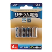 LAZOS（LAZOS）（メンズ、レディース、キッズ）リチウム電池 CR2 4本入り L-CR2X