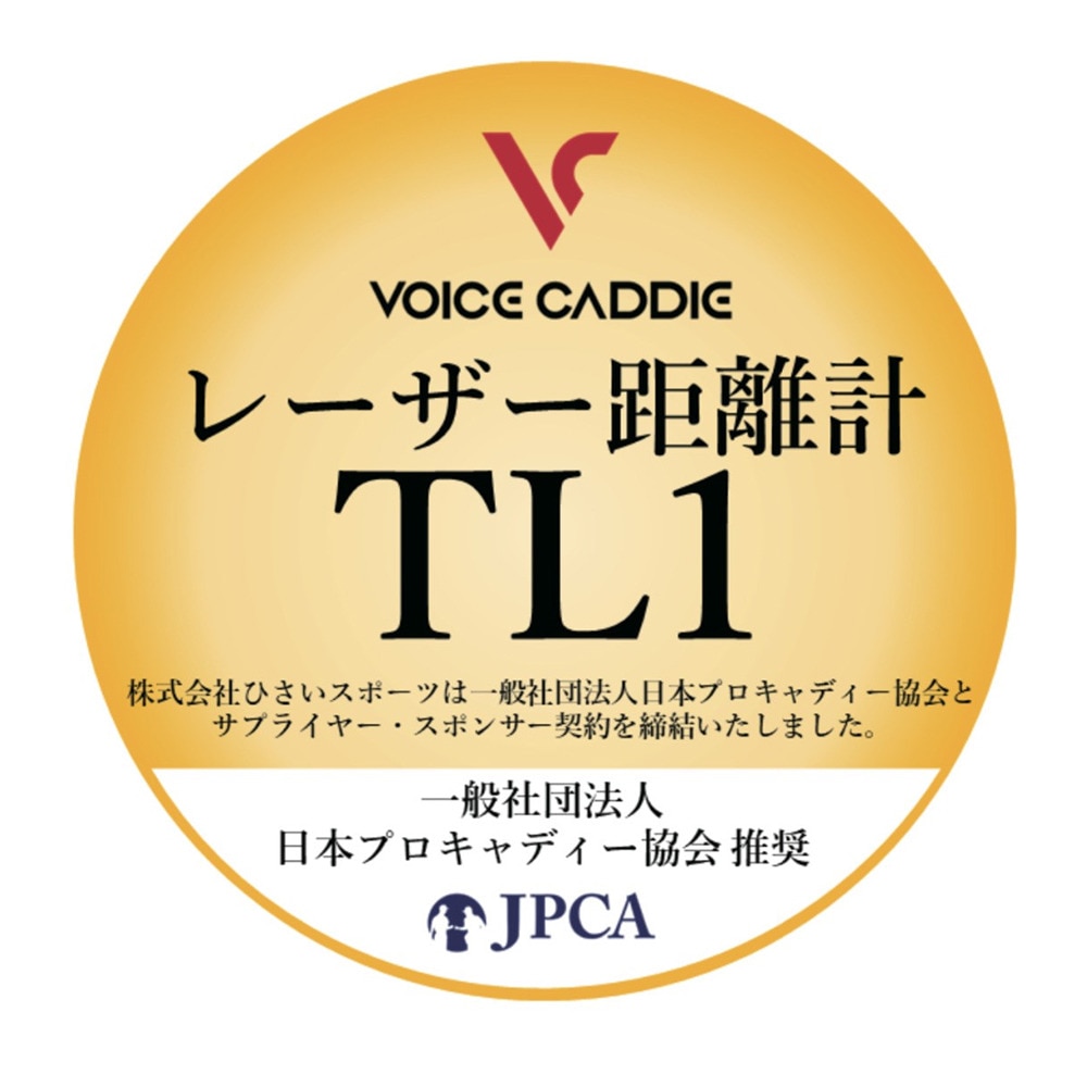 ボイスキャディ（voice caddie）（メンズ、レディース）ゴルフ レーザー距離計 TL1