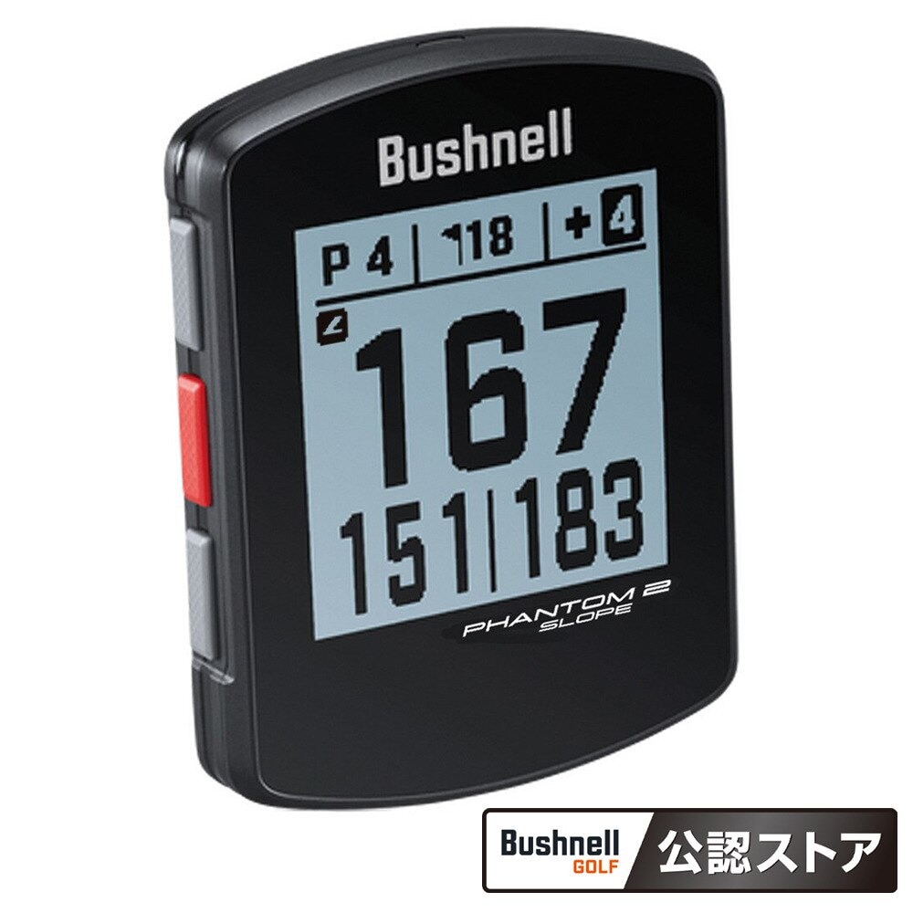 ブッシュネル（Bushnell）（メンズ、レディース）ゴルフ 距離計 GPSナビ 防水 小型 軽量 ファントム2 スロープ ブラック
