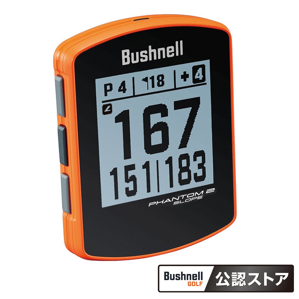 ブッシュネル（Bushnell）（メンズ、レディース）ゴルフ 距離計 GPSナビ 防水 小型 軽量 ファントム2 スロープ オレンジ