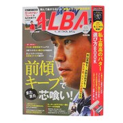 アルバ（ALBA）（メンズ、レディース）ALBA 868号 0511