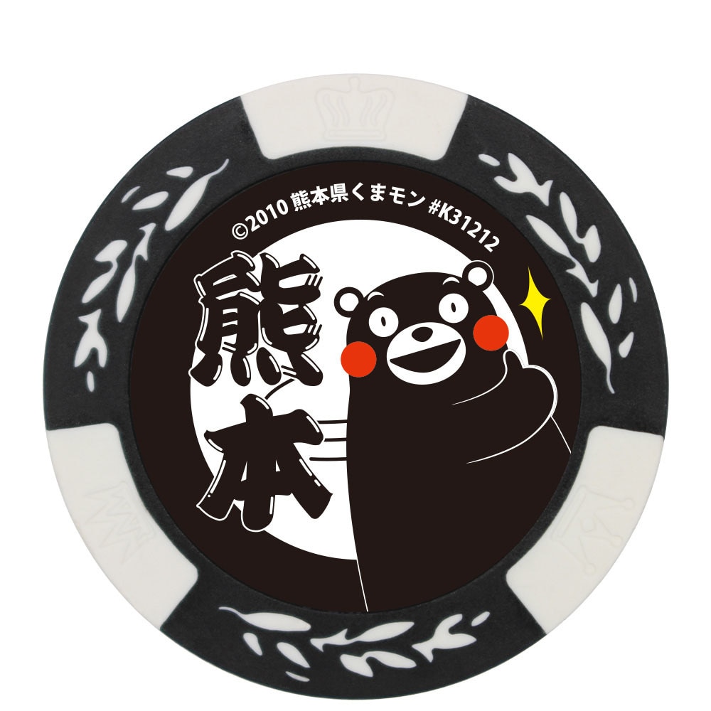 ホクシン（Hokushin）（メンズ、レディース）くまモンチップマーカー WH MK0384