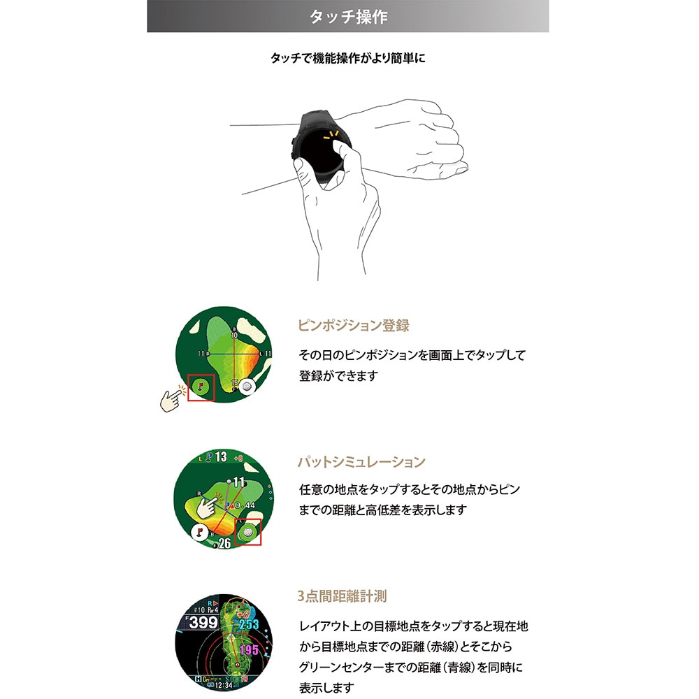 ショットナビ（Shot Navi）（メンズ、レディース）ゴルフ 距離計 ナビ 防水 Evolve PRO Touch エボルブプロ タッチ ブラック