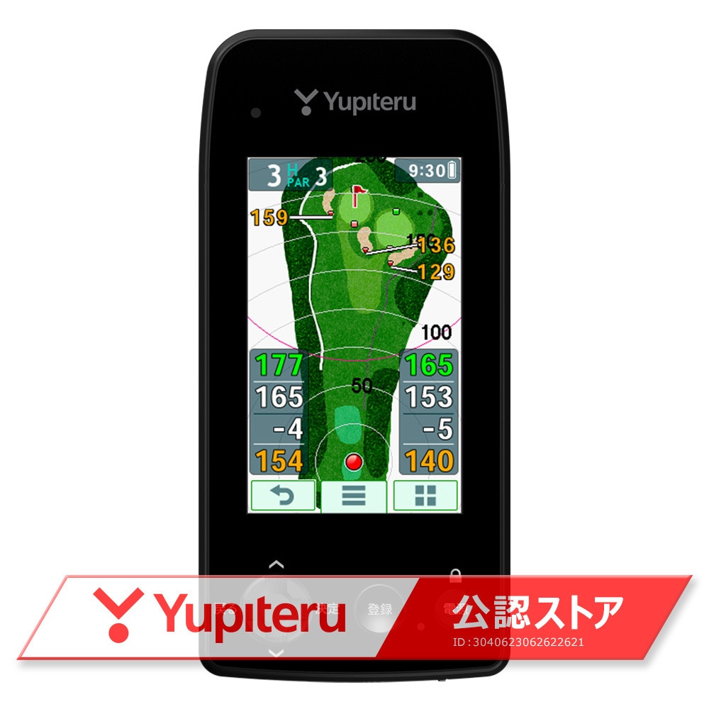 ユピテル（YUPITERU）（メンズ、レディース）ゴルフナビ YGN7100 