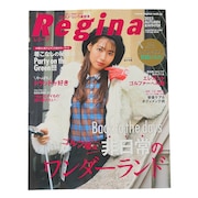 (メンズ、レディース)Regina 2023年 秋冬号