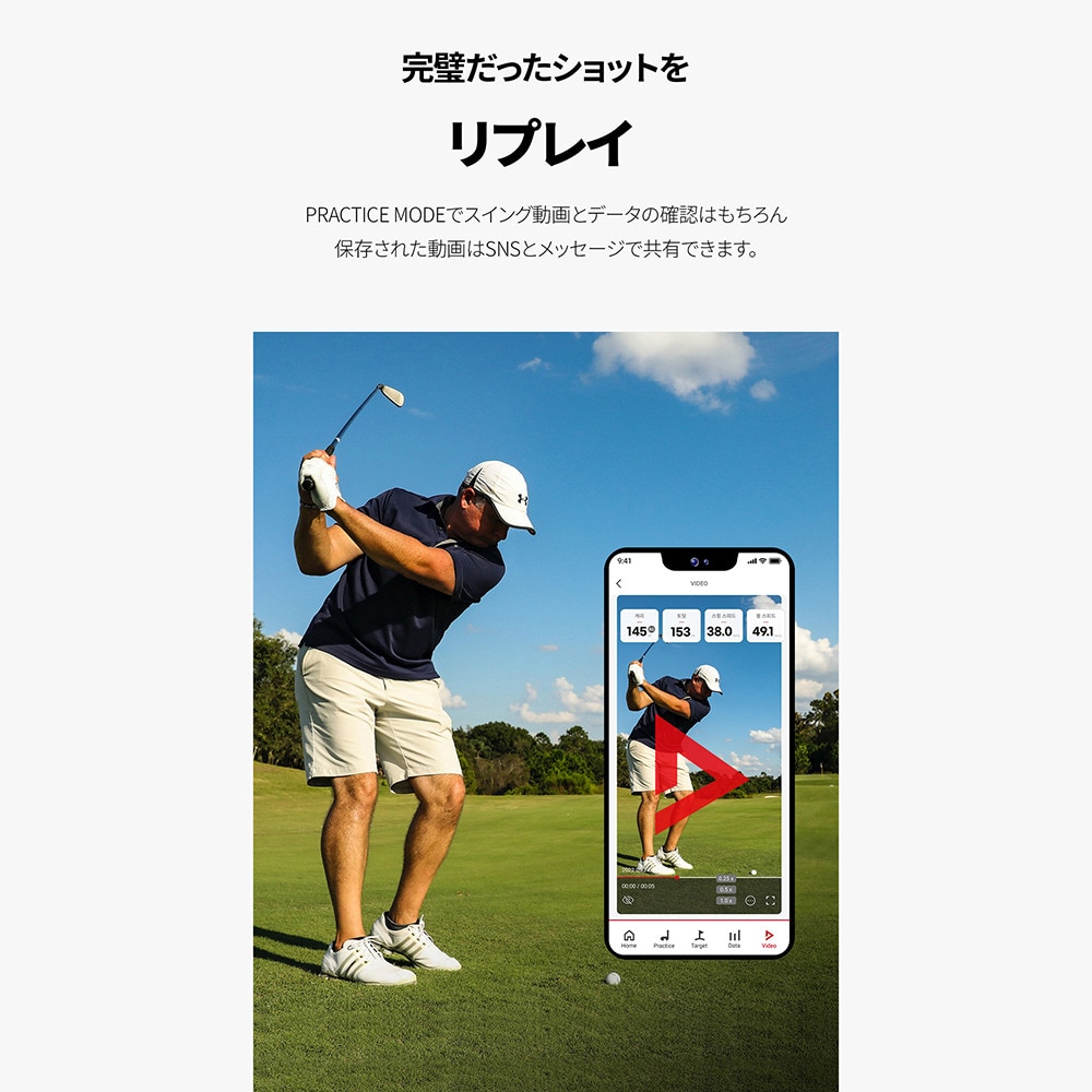 ボイスキャディ（voice caddie）（メンズ、レディース）ゴルフ測定器 スイングキャディ SC4