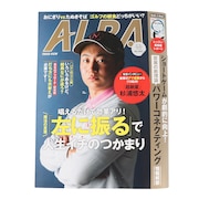 アルバ（ALBA）（メンズ、レディース）ALBA 885号 0125