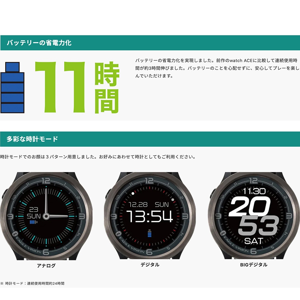 イーグルヴィジョン（EAGLE VISION）（メンズ、レディース）ゴルフ 距離計 ナビ スマートウォッチ ウォッチエースプロ ACE PRO EV‐337 ブラック