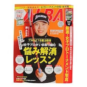 (メンズ、レディース)ALBA 887号 0222