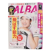 アルバ（ALBA）（メンズ、レディース）ALBA 888号 0314