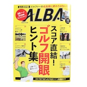 アルバ（ALBA）（メンズ、レディース）ALBA 891号 0425