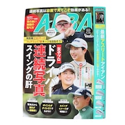 (メンズ、レディース)ALBA 892号 0509