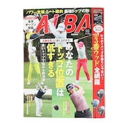 (メンズ、レディース)ALBA 894号 0613