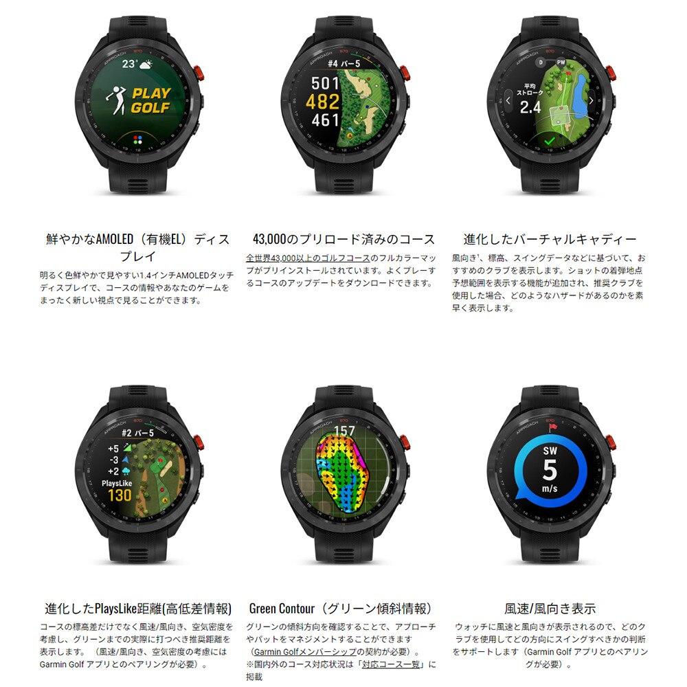 11個【新品】 GARMIN Approach CT10 ガーミン アプローチ クラブ