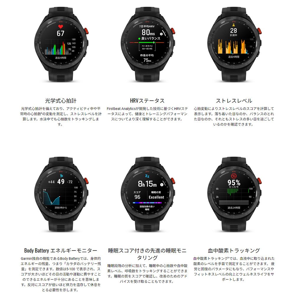 Garmin S70 47mm Z30 CT10×3 ゴルフ用フルセット ガーミン（GARMIN）（メンズ、レディース）ゴルフ 距離計 アプローチ
